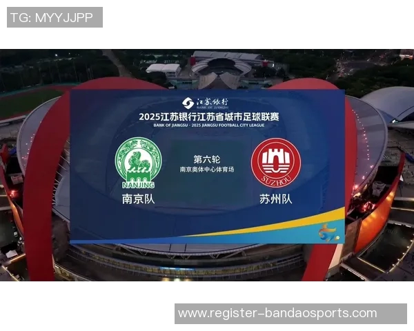 城市联赛特别报道南京乒乓球队的崛起与成长之路揭秘 城市联赛特别报道南京乒乓球队的崛起与成长之路揭秘