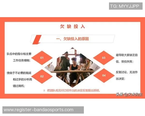 赛后复盘北京足球队与杭州足球队的团队协作与战术分析探讨 赛后复盘北京足球队与杭州足球队的团队协作与战术分析探讨