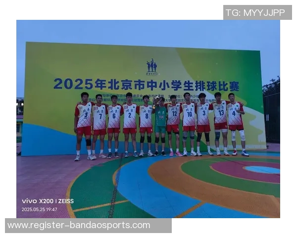 北京排球队排球配合创新高欧冠足球赛事引发热议