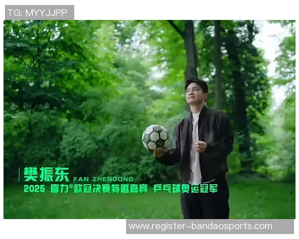 探秘南京乒乓球队的默契配合与欧冠足球的精彩碰撞