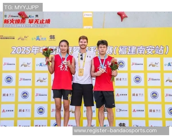 今年运动数据重庆攀岩队在世界滑板锦标赛中的拼搏历程与荣耀时刻分享