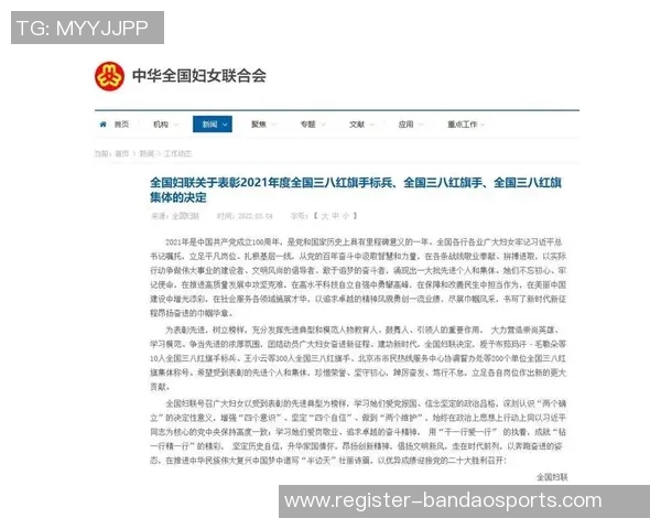 运动最新数据重磅专题探讨北京排球队盯防策略的创新与发展之路